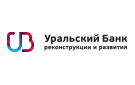 Банк Уральский Банк Реконструкции и Развития в Мурыгино
